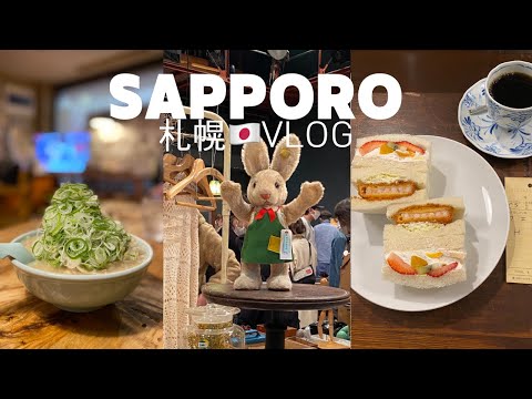 삿포로 여행 브이로그 ep.02 현지인 맛집 사에라 샌드위치. 파라멘의 끝판왕.이이호시유미코. 사비타 카페. 일본 KFC 비밀소스. 스무치 커피.피카츄 도쿄바나나 구매팁