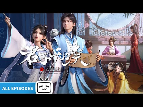 【ENGSUB】💕Falling in love with an NPC little prince?"Everything is Fine with the Emperor"All Episodes