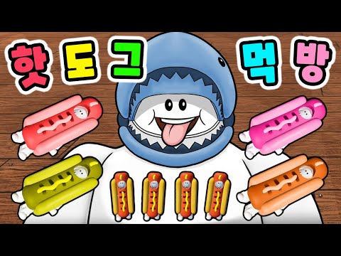 [로블록스] 핫도그 장사를 시작하고 초대박 부자가 되었어요!! 핫도그가 무한으로 나오는 공장도 만들었어요!! (Weenie Inc) - 민또 경또 -