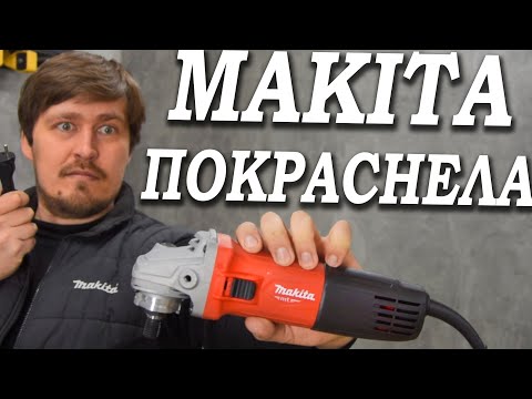 What's inside the red Makita? Is it worse than the blue one?? Makita M9511