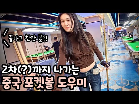 A monthly salary comparable to that of a Korean major corporation?! A new job for China's MZ gene...