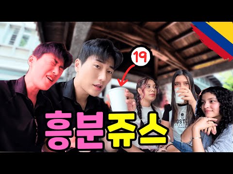 They told me never to drink anything from strangers… – Latin America (17) CC✅