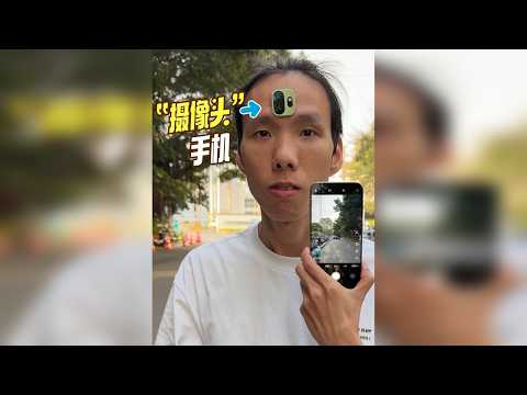 头上长摄像头的男人，模块化手机！远比你想象中有用