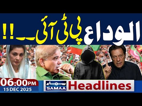 Govt Warns | Pti in Trouble | 06 PM News Headlines | 15 Dec 2025 | Samaa TV