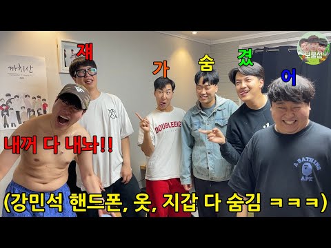 Stealing everything from Minseok from Minseok for April fools