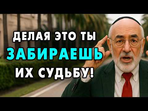 НИКОГДА Не Говорите ЭТО Нытикам! Потому что этимвы Забираете Их КАРМУ и БОЛЕЗНИ!