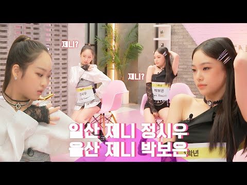 Ep. 2 Jung Siwoo, Park Boeun