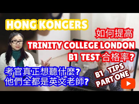 How Hongkongers Increase Pass Rate in  B1 Test? What Examiners Want to Hear? (B1 tips - Part One)