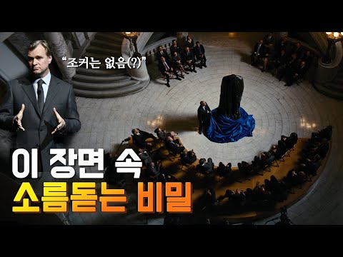 [다크 나이트 라이즈]의 실수와 숨겨진 이야기들 18가지