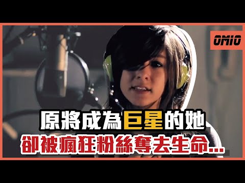 她是你絕對聽過的翻唱歌手，卻在演唱會中被瘋狂歌迷奪去生命？CNN評論「一個本將成為巨星的女孩」Christina Grimmie。｜Christina Grimmie｜OMIO_BEN