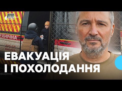 Як похолодання вплинуло на евакуацію жителів Куп'янського району: розповідь керівника РВА