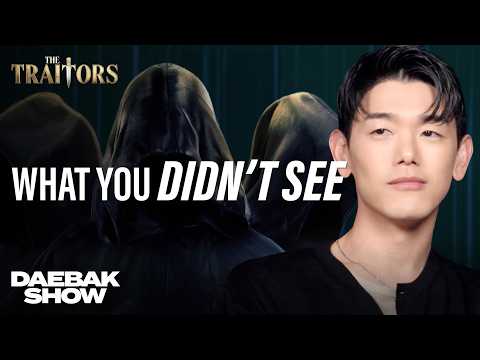 Eric Nam Reveals The Truth About The Traitors | Daebak Show