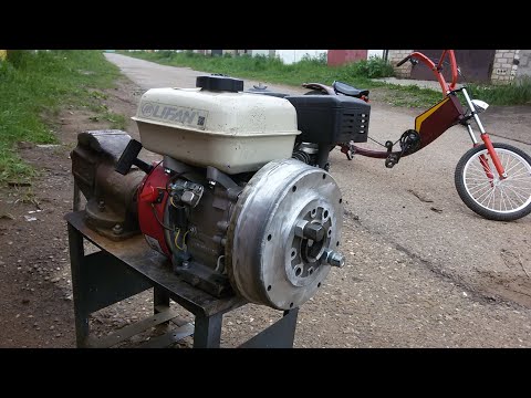 Центробежное сцепление, так еще не кто не делал. /// Без ТОКАРЯ, все сам, ДЕШЕВЛЕ не соберешь ///.