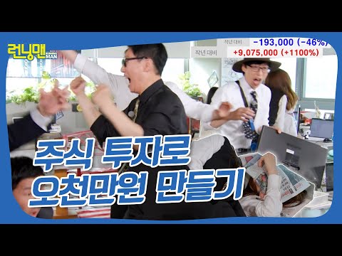 주식이라 쓰고 땡슬라 찾기라고 읽는다