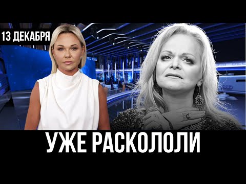 Larisa Dolina has just been detained in Moscow.