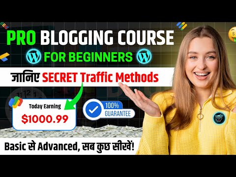 UnderGround Bloggers Secret Blogging Course For Beginners