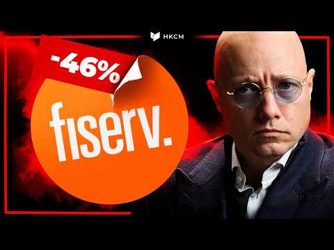 US Fintech FISERV bricht um 46% ein! Was jetzt tun?