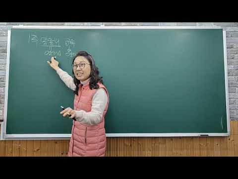 251220토 고1 통과1 이온주기성풀이,화학결합 설명