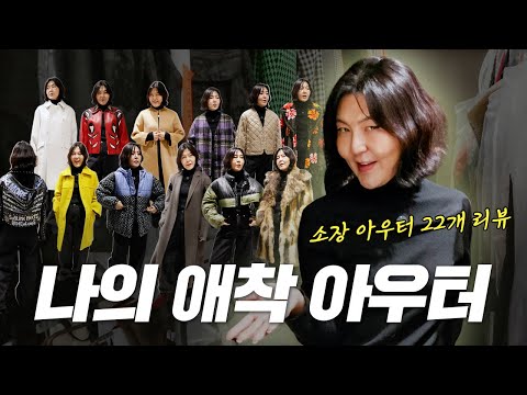 From home shopping to luxury goods, we've revealed the winter outerwear that's been in high demand!