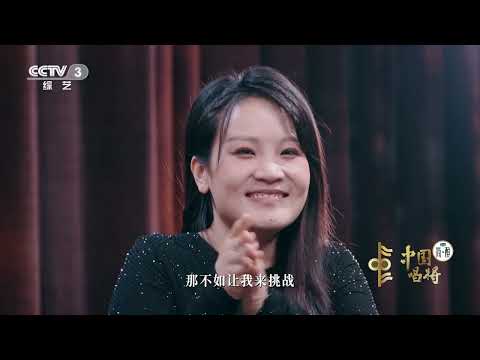 中国唱将2025/11/28