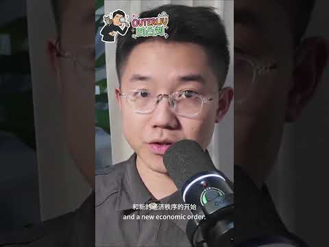 美元正在锚定比特币?这是新的经济秩序!🤯 #Bitcoin