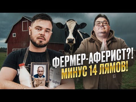 The franchise collapsed, the partners ran away! How a boy from a village got into debt but didn't...