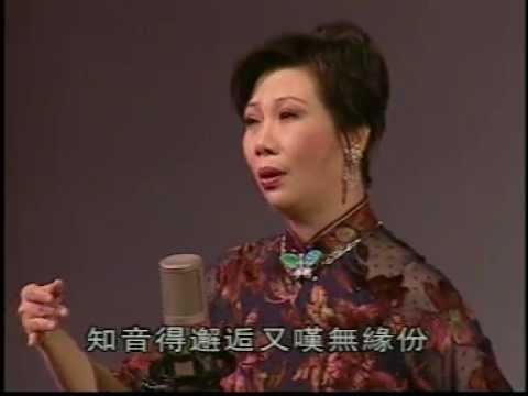 琵琶行(全曲) - 鄧志駒, 曾慧