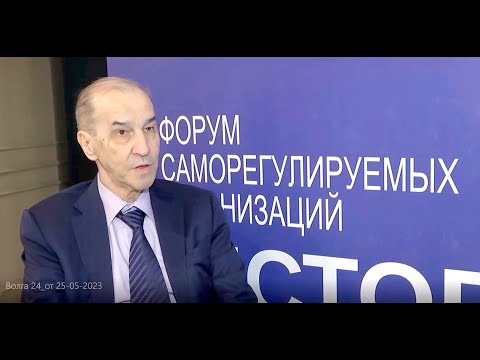 Всероссийский форум архитекторов и проектировщиков «История. Вектор в будущее» / Телеканал Волга 24