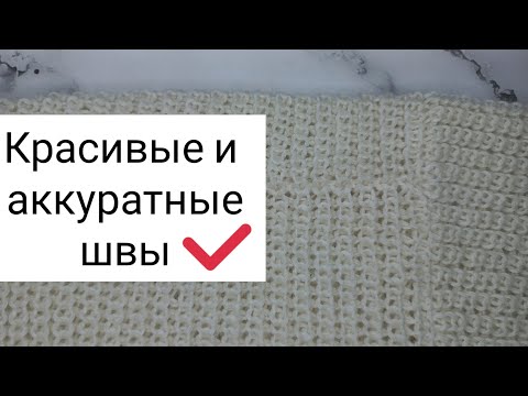🔻Плечевой и другие швы в изделии из полупатентной резинки.Лайфхак🔻