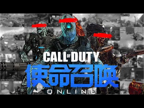 The Call of Duty Zombies Game Lost To Time