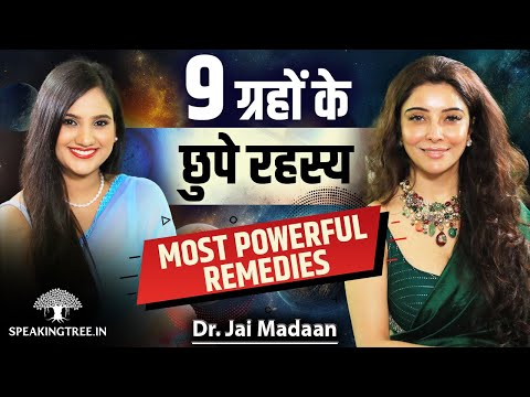 Powerful Astro Remedies By Dr. JAI MADAAN । Know Your Weakest & Strongest Planet In Birth Chart
