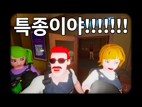 [The Headliners] 기자가 되어 특종을 발견해야 하는 게임 (종겜동)