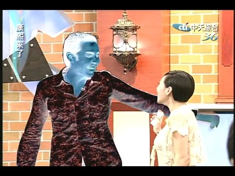 2005.08.31康熙來了完整版(第34集)　第一長人偶像團體－183 CLUB