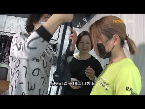 20220225【杏林在線】造口人生