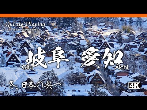 8 Days 7 Nights in Central Japan – Free & Easy Trip!