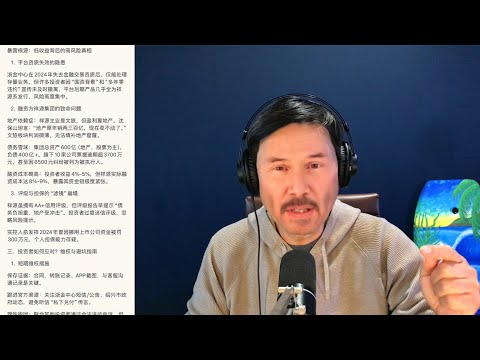 🔴 重磅！支付寶即将暴雷了！支付寶已经开始复制浙金中心暴雷模式，先以技術故障為藉口，先進行全國暴雷測試，等中國人慢慢接受之後，支付寶再統一集中賴賬不給錢，浙金中心就是暴雷一年前開始改名字換法人