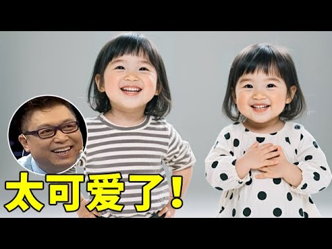 3岁超萌双胞胎姐妹登台,嘴皮子太溜了!逗得全场观众乐翻天【王芳王为念访谈】