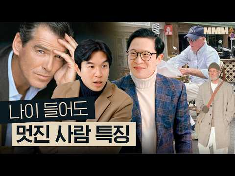 💇‍♂️Stress? Taking care of your appearance? Characteristics of people who take good care of thems...