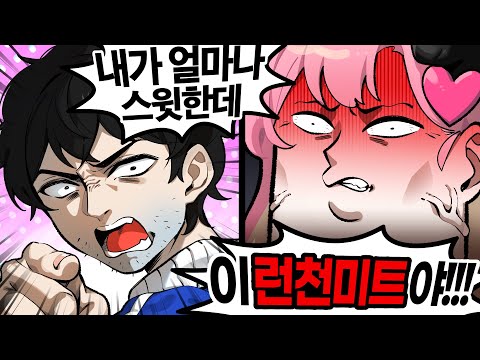 뇌빼며 듣기 좋은 스파링뜨는 영상
