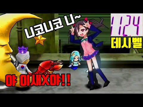 비명 지르게 하면 돈 준다고 했다가 개털렸습니다ㅋㅋㅋㅋㅋ (데시벨 100 넘으면 돈 드림)