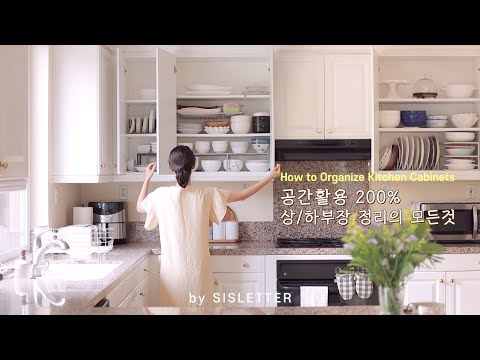 How to organize kitchen cabinets with hidden storages and space saving/ Tidy Kitchen Organization