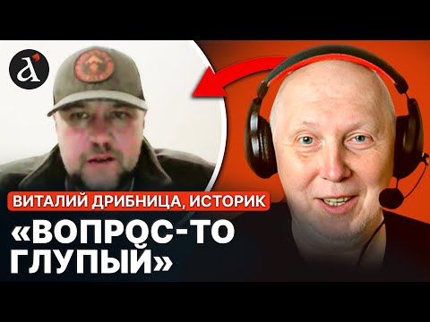 💥Такого ще не було! Дурні питання росіянина вивели історика