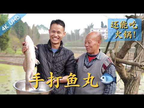 Chef Wang teaches you: "Fish Ball Soup Hotpot", the soup is so fresh and fish ball is so tender!