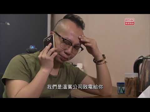 警訊 2017-12-13 第一部分