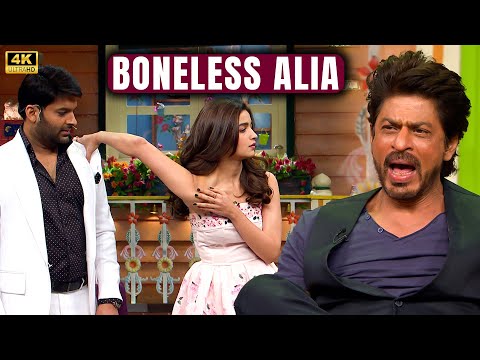 Alia Bhatt का boneless talent देख Shahrukh Khan और Kapil हो गए shock.| Best of The Kapil Sharma Show