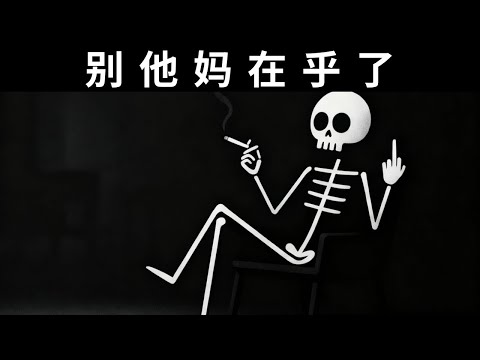 再也不会有女人伤害你