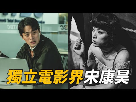 在地獄公使中飾演電視台製作人的  朴正民 |  地獄公使