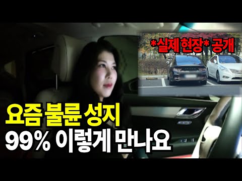 "Our country is a veritable paradise for adultery" / Even veteran detectives are disgusted by the...