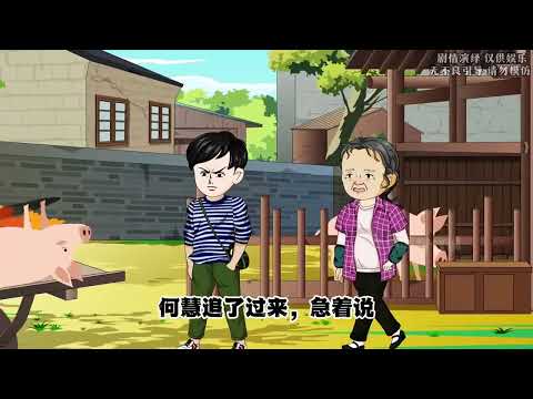 最新《开局全家被榨干，老实人我不当了》第1至57集陆山河重生了，回到了1985年娶苏婉晴的那一天。再一次面对着丈母亲加彩礼的要求，陆山河一挥手表示这婚自己不结了#村花漫画酱