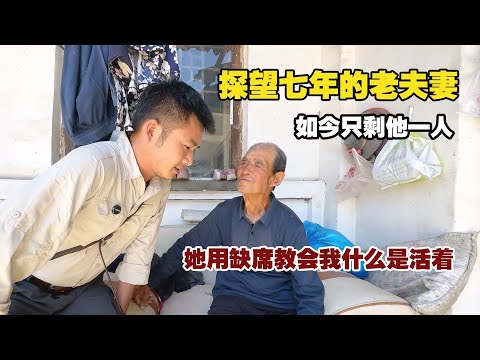 7 Years Behind the Lens: Her Absence Taught Me Life's Meaning